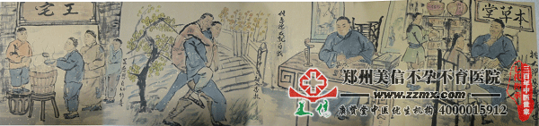 大河报“黄帝故里走出七代中医世家”系列——世道沧桑谁省得
