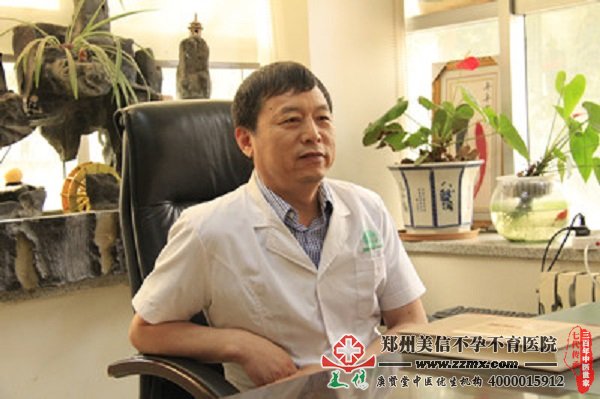 美信专家提醒备孕夫妻必须具备要素