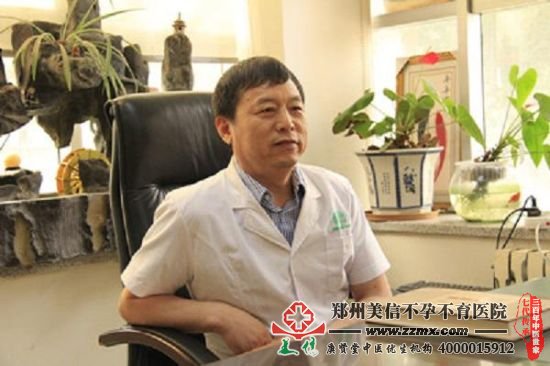 郑州美信医院院长王广宇