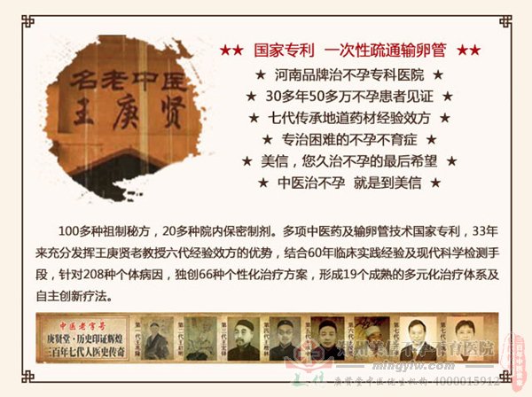 郑州美信医院