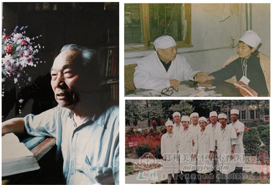 郑州美信中医院