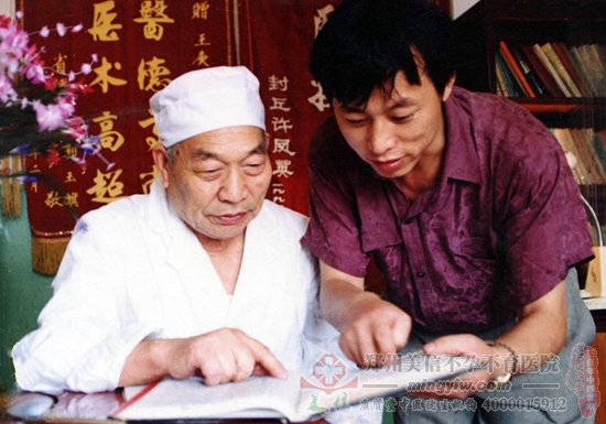 郑州美信医院