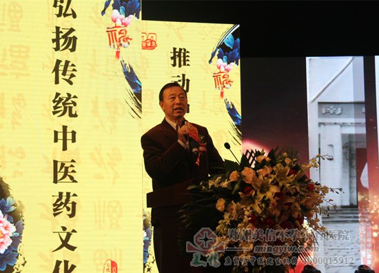 郑州美信中医院