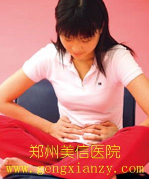 不孕不育