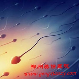 无精