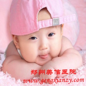 不孕不育
