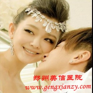 不孕不育