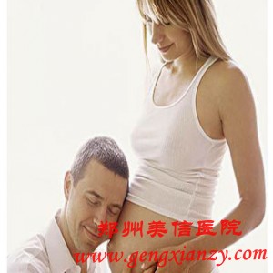 优生优育