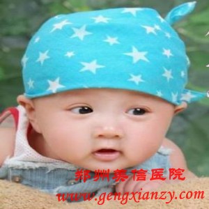 不孕不育