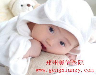 不孕不育