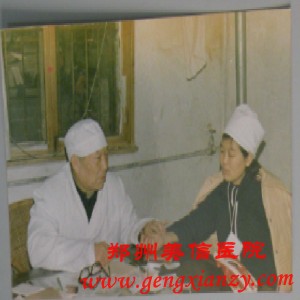 不孕不育
