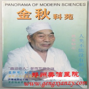 不孕不育医院