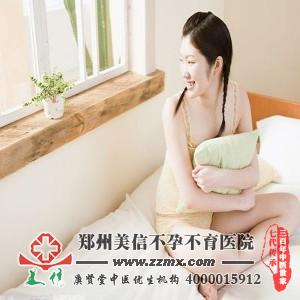 不孕不育医院
