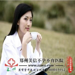 内分泌失调