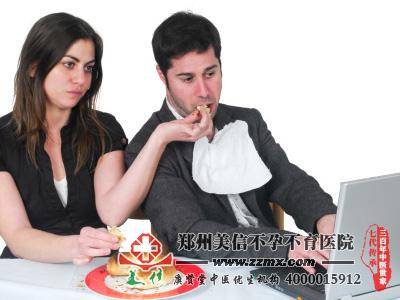 不孕不育