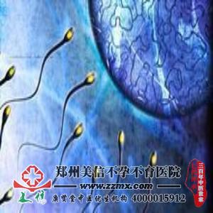 免疫性不孕