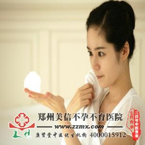 不孕不育